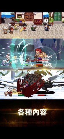 猎魔者传说最新版本下载安装手机  v1.0图3