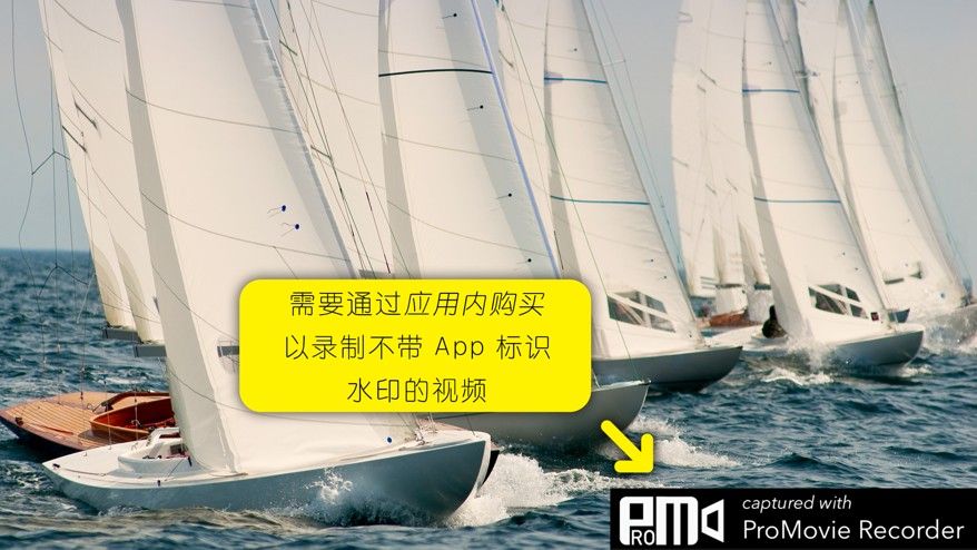 promovie安卓免费破解
