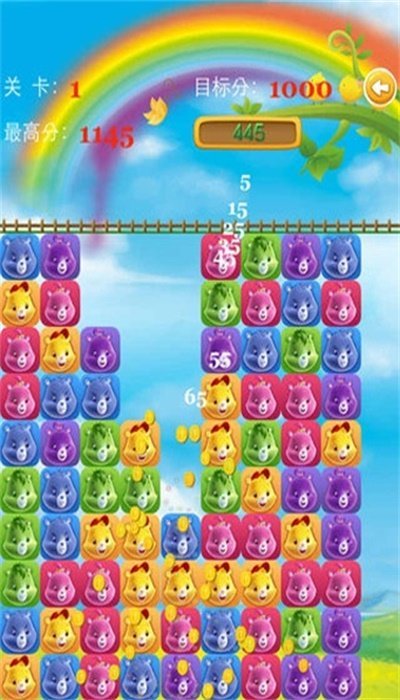 小熊爱消消乐红包官方版  v1.0.2图1