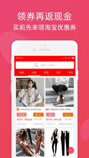 斑马app电视端  v2.70图2