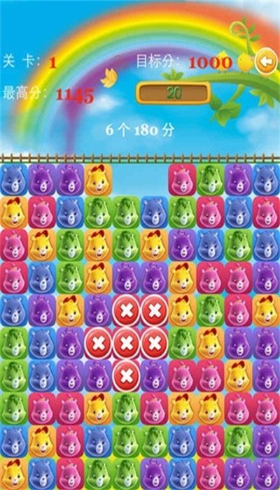 小熊爱消消乐红包官方版  v1.0.2图2