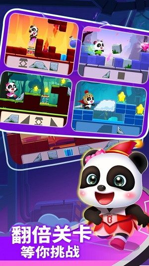 小魔女大冒险2免费下载安卓版  v9.19图1