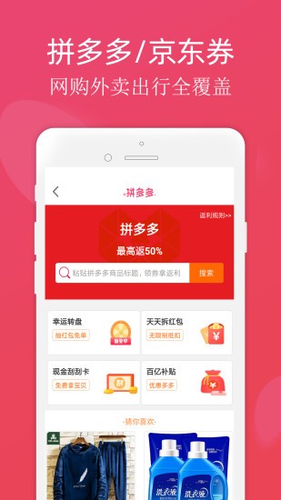 斑马app电视端  v2.70图1