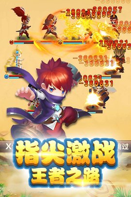 勇闯女巫塔下载  v1.1.0图1