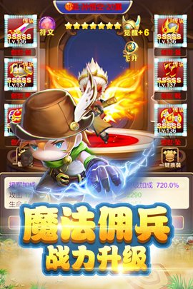 勇闯女巫塔下载