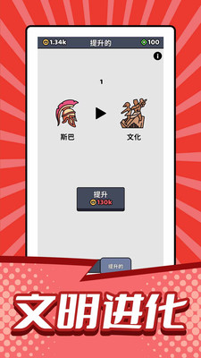 小小兵战争游戏  v2.0.0图1
