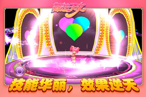 舞法天女朵法拉手游内购版