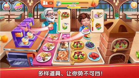 风味美食街游戏  v1.0.3993图1