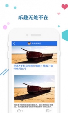 爱思助手极速版下载安装  v1.0图1