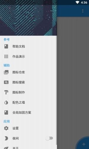 fusionapp下载  v2.0.0图1