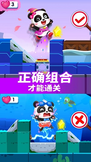 宝宝巴士之小魔女大冒险正版