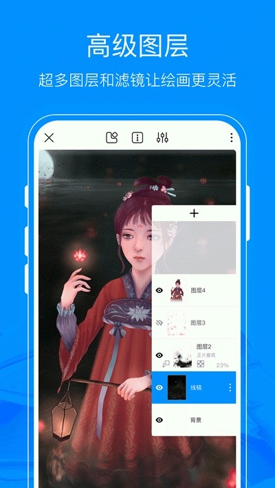 熊猫绘画2.0app下载  v1.0.0图2