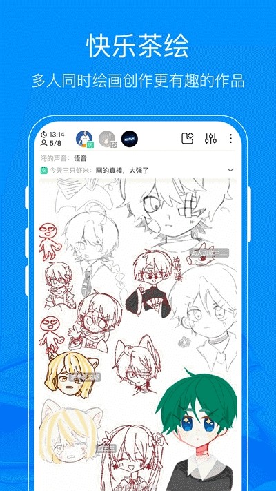 熊猫绘画最新版本2023版