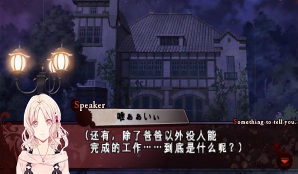 魔鬼恋人手游下载安装手机版