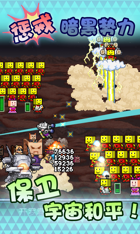 开罗星之开罗君汉化版  v1.00图1