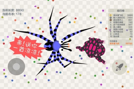 五毒大作战无限皮肤无限复活