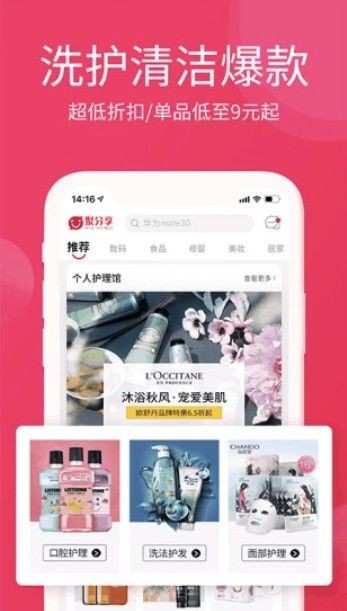 淘优卖app最新官方下载安卓版苹果版  v3.0.0图1