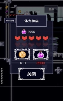 穿梭物语最新版免费下载中文版手机  v2.00图3