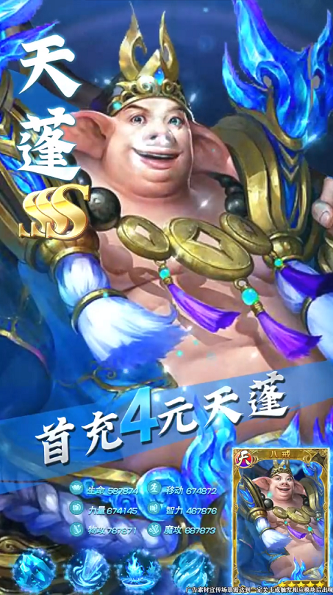 召唤三界破解版最新版