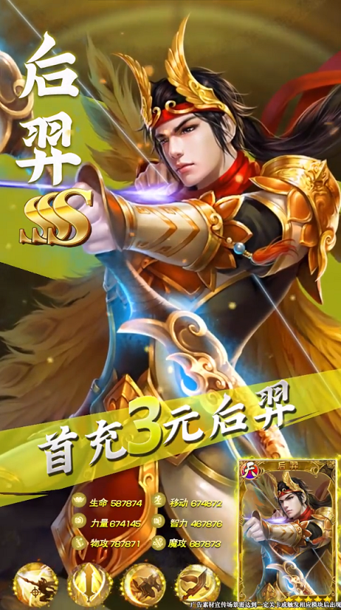 紫豆手游召唤三界  v1.0.17图2