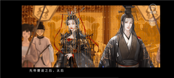 主君主母录最新版本破解版