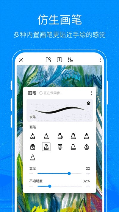 熊猫绘画app最新版1.3  v1.0.0图1