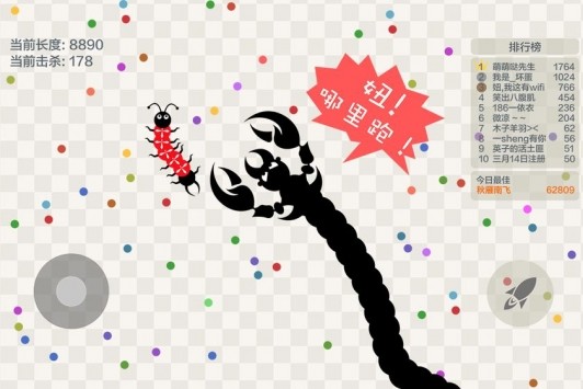 五毒大作战官方破解版  v4.7图1