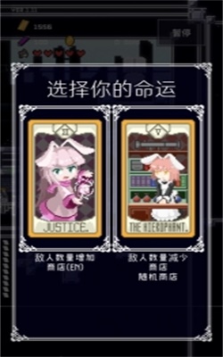 穿梭物语最新版本下载手机版安装