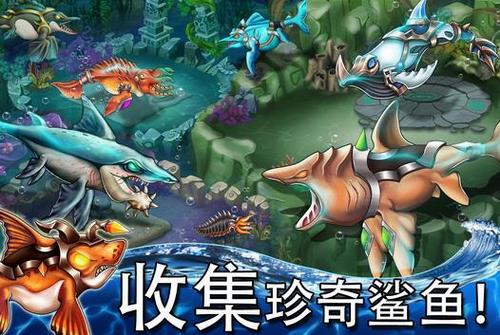 海怪城市破解版最新版本下载中文  v12.44图2