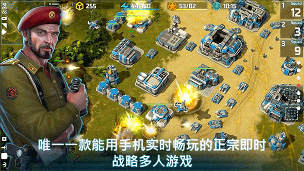 战争艺术3中文版下载安装手机