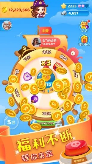 海岛大亨手机版安卓破解版中文版  v1.0.4469图1