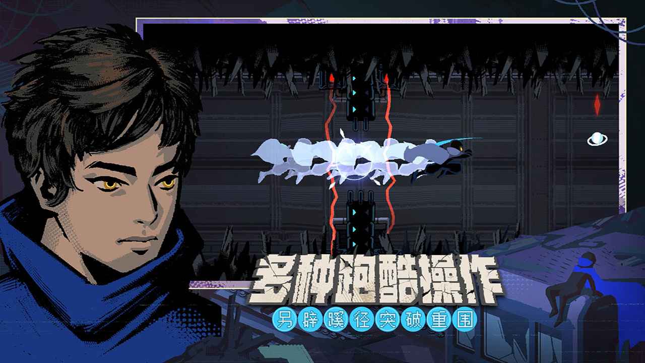 勇敢的哈克游戏破解版