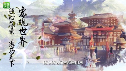 豪杰成长计划破解版内置修改版最新下载安装  v1.0.1图2