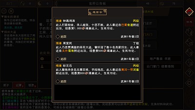 我来自江湖官网下载  v0.3图1