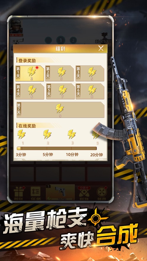 废土重燃手游  v1.0.0图2