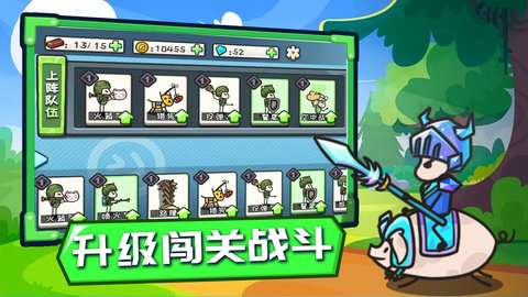 小兵战争手机版免费下载最新版安装
