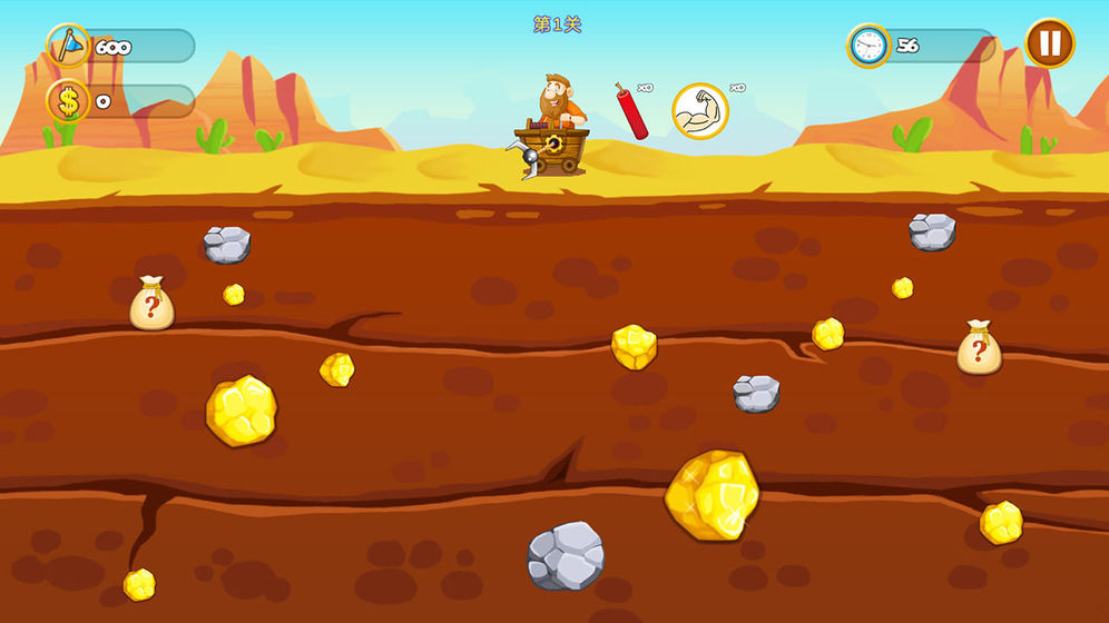 黄金矿工双人安卓版  v1.2图1