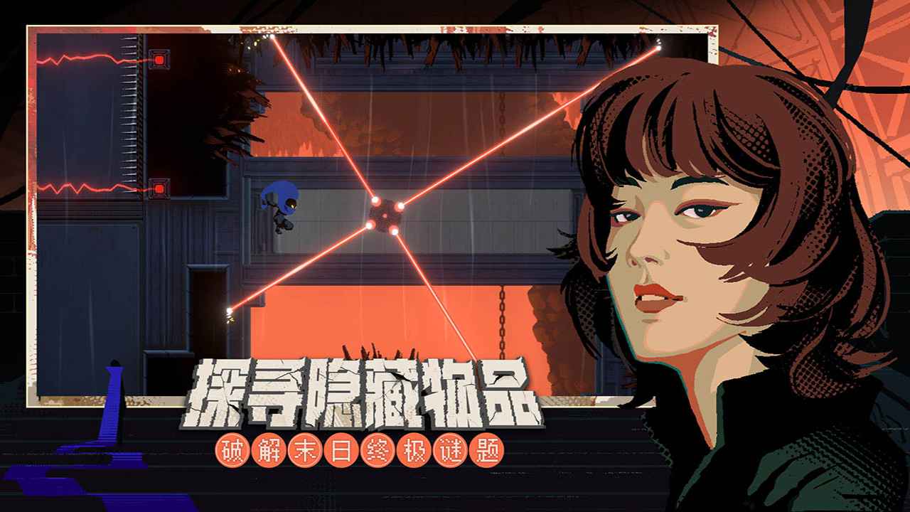 勇敢的哈克444地堡谜语  v1.0图1