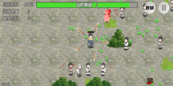 鸠摩智转刀2下载  v1.10.08图2