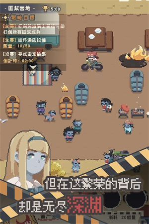 丧尸派对破解版无限钻石  v1.0.356图3