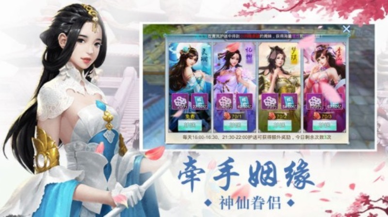 凡尘道诀手机版  v1.58.3图4