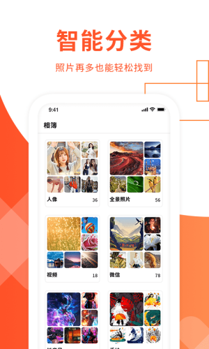 exif信息查看器alpha版