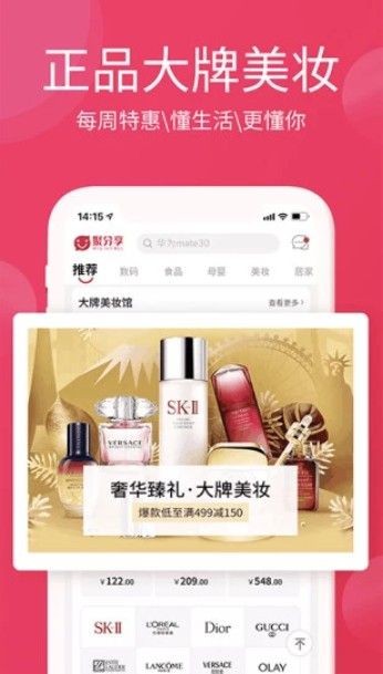 淘优卖app下载安装免费苹果手机  v3.0.0图2