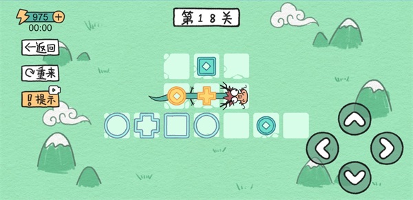 贪吃的方块蛇手游
