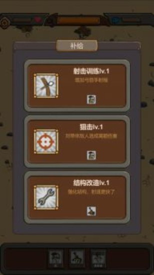 绝境守卫最新版本下载破解版