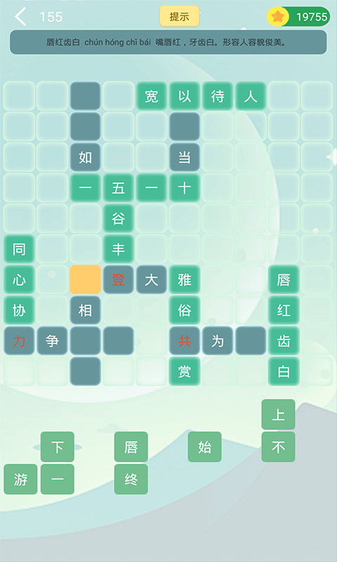 伪渣题王争霸旧版