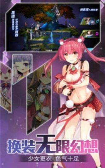 鸡舍萌娘手机版  v2.0图3