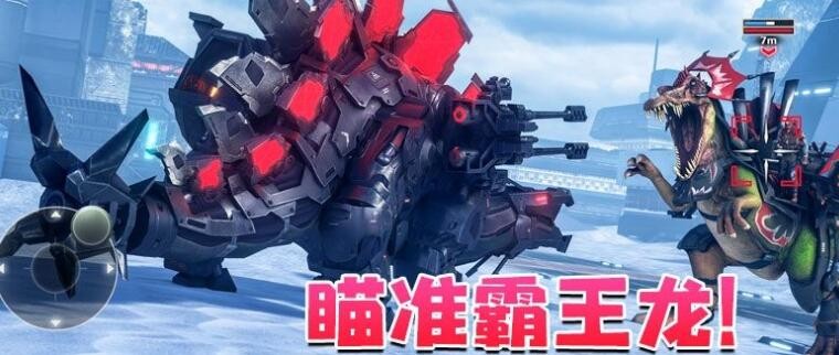 机甲斗兽场2024年最新版本