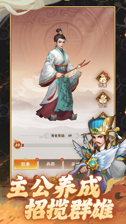 终末之歌破解版下载中文版安装