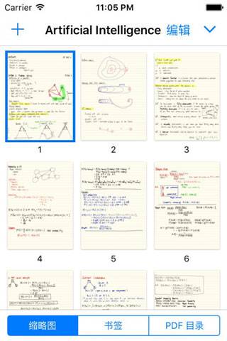 goodnotes笔记app  v1.0.1图4